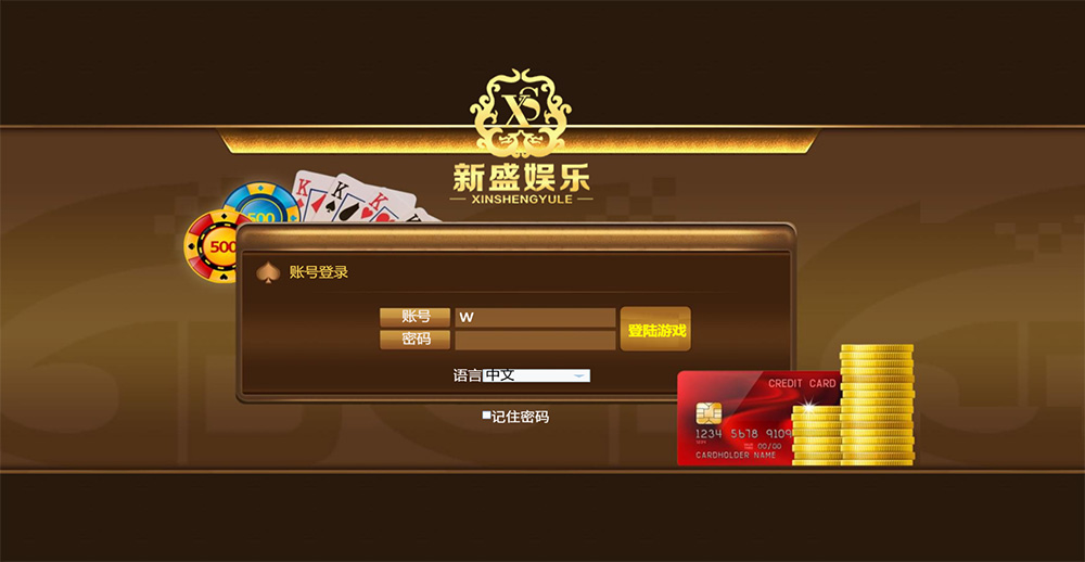 新盛游戏总部研发中心大楼全景，现代玻璃幕墙科技企业建筑